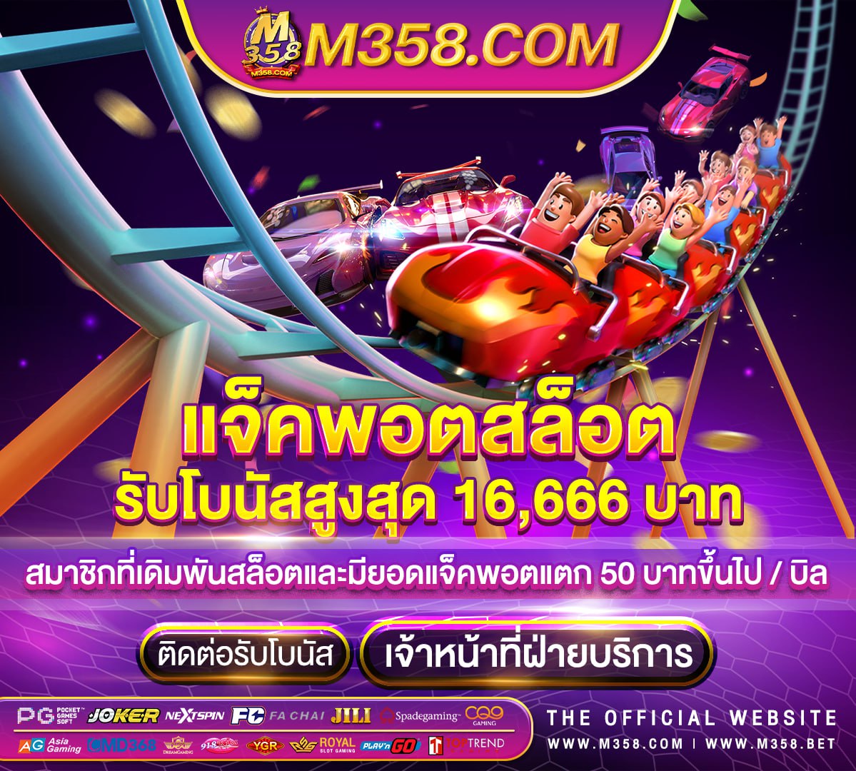 Gclub Laos ฟรีเครดิต